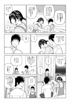 [Anthology] WEB Ban COMIC Gekiyaba! Vol. 148 page 7