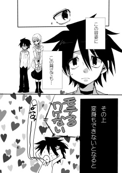 [Amecir (Amesawa Yagi)] Shota Succubus Vol. 1 [Digital] page 5