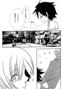 [Amecir (Amesawa Yagi)] Shota Succubus Vol. 1 [Digital] page 6