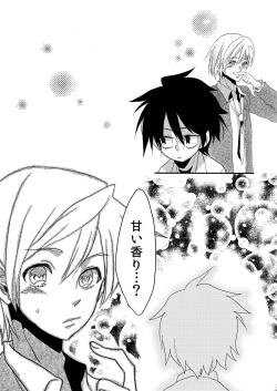 [Amecir (Amesawa Yagi)] Shota Succubus Vol. 1 [Digital] page 7