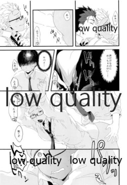 (Dai 11-ji ROOT4to5) [OKULAND (Okura)] Toile de Omae to Mechakucha (Fate/Grand Order) page 10