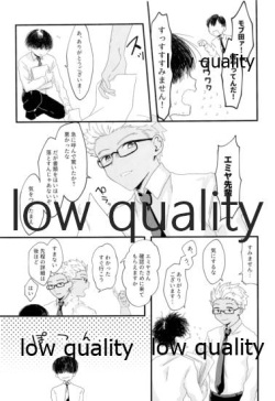 (Dai 11-ji ROOT4to5) [OKULAND (Okura)] Toile de Omae to Mechakucha (Fate/Grand Order) page 4