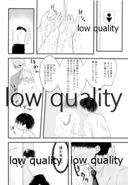 (Dai 11-ji ROOT4to5) [OKULAND (Okura)] Toile de Omae to Mechakucha (Fate/Grand Order) page 5