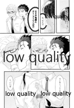 (Dai 11-ji ROOT4to5) [OKULAND (Okura)] Toile de Omae to Mechakucha (Fate/Grand Order) page 6