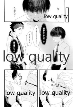 (Dai 11-ji ROOT4to5) [OKULAND (Okura)] Toile de Omae to Mechakucha (Fate/Grand Order) page 7