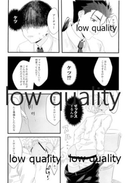(Dai 11-ji ROOT4to5) [OKULAND (Okura)] Toile de Omae to Mechakucha (Fate/Grand Order) page 9