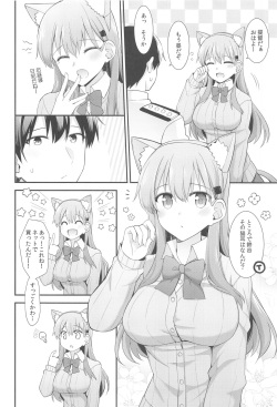 (AC3) [Rayzhai (Rayze)] Suzu-nyan to Issho ni Asobo (Kantai Collection -KanColle-) page 3
