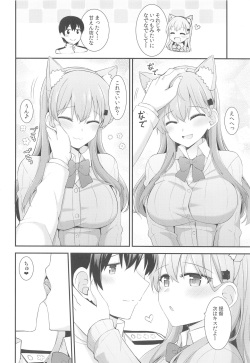 (AC3) [Rayzhai (Rayze)] Suzu-nyan to Issho ni Asobo (Kantai Collection -KanColle-) page 5