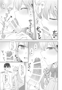 (AC3) [Rayzhai (Rayze)] Suzu-nyan to Issho ni Asobo (Kantai Collection -KanColle-) page 8