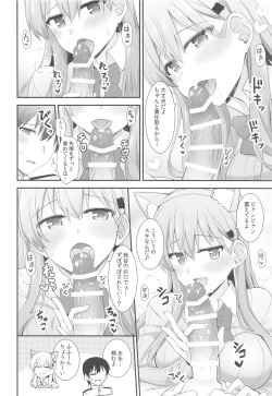 (AC3) [Rayzhai (Rayze)] Suzu-nyan to Issho ni Asobo (Kantai Collection -KanColle-) page 9