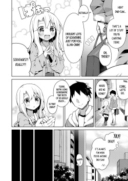 [Coin Toss (Anzuame)] Illya to Omocha de Asobo (Fate/kaleid liner Prisma Illya) [English] [desudesu] [Digital] page 5