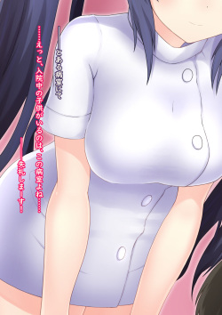 Naughty Nurse! In the case of Noire