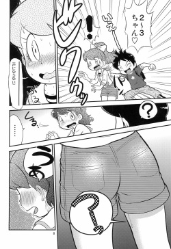 (C88) [Echiko (Mokichi)] Fumi no Shizuku (Youkai Watch) page 10