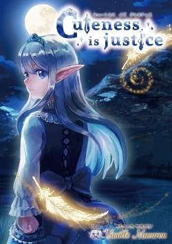 Cuteness is justice