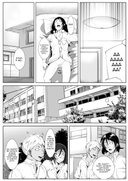 [AKYS Honpo] Haha Netori [Russian] [Nik and Leri] page 6