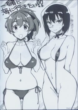 (C90) [Basutei Shower, CHIBIKKO KINGDOM (Katsurai Yoshiaki, Kekocha)] PANZER GIRLS SUMMER OFFSHOT (Girls und Panzer) page 2