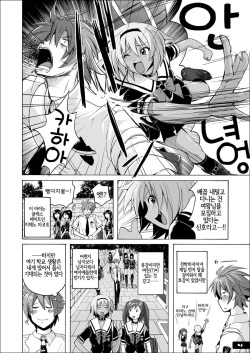 [Nyanko Batake (Murasaki Nyaa)] Pitapita Kyouei Mizugi EX01 | 잘딱잘딱 선수용 수영복 EX01 [Korean] [LWND] [Digital] page 3