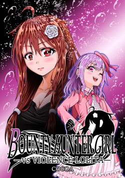 [COCOA] BOUNTY HUNTER GIRL vs VIOLENCE LOLITA Ch. 7 page 2
