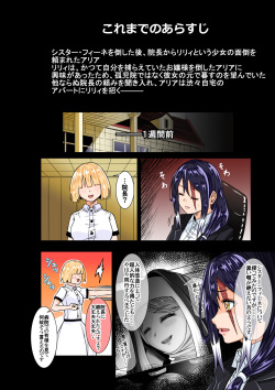 [COCOA] BOUNTY HUNTER GIRL vs VIOLENCE LOLITA Ch. 7 page 3