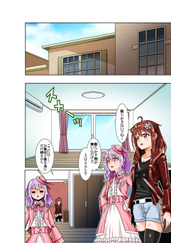 [COCOA] BOUNTY HUNTER GIRL vs VIOLENCE LOLITA Ch. 7 page 5