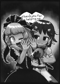 (C87) [Ninniku Batake (Ninniku)] On o Kaeshite Ada to Nasu (Touhou Project) page 2