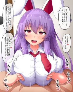 Fusu Fanbox Rewards page 2