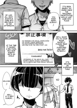 [Misaki (Gennsui)] Kokugo Sansuu Rika Huuzoku (Ouch Translations) [English] page 4