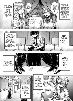 [Misaki (Gennsui)] Kokugo Sansuu Rika Huuzoku (Ouch Translations) [English] page 6