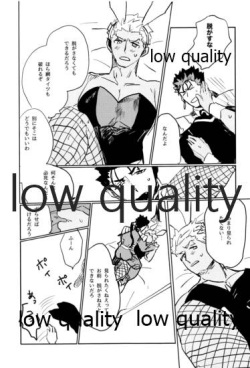 (C97) [Karmin (Hozumi)] Usagi - BUNNY (Fate/Grand Order) page 10