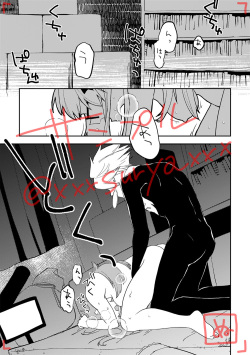 (Super ROOT4to5 2020) [Nu-gumi (Nunu)] Koi Naki Youran (Fate/EXTRA-CCC) [Sample] page 4