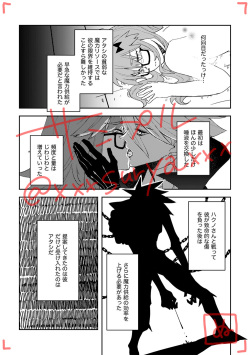 (Super ROOT4to5 2020) [Nu-gumi (Nunu)] Koi Naki Youran (Fate/EXTRA-CCC) [Sample] page 6