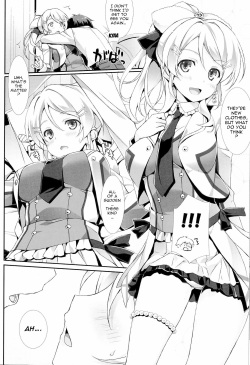 (C86) [WIREFRAME (Yuuki Hagure)] Erichi no Tobira (Love Live!) [English] {doujin-moe.us} page 8