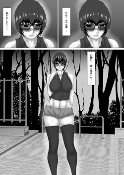 [Pixiv] お雑煮(29847316) page 6