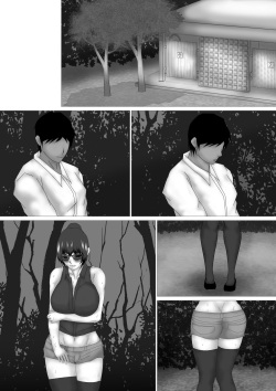 [Pixiv] お雑煮(29847316) page 8