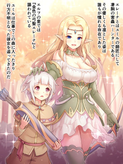 【夜伽噺】メス堕ち害蟲ハンター【短編CG集】 page 5