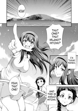 [Kaguya] Futanarijima ~The Queen of Penis~ [English] [N04h, Hennojin, NaA8kur2fX] page 8