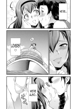 [Kaguya] Futanarijima ~The Queen of Penis~ [English] [N04h, Hennojin, NaA8kur2fX] page 9