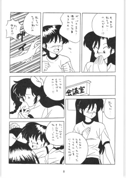[Klaramate (Various)] Klaramate Vol. 1 Bulranma 1/2 (Ranma 1/2) page 8