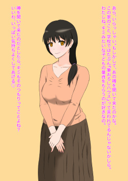 [o2st] Gakkou de Uwasa ni Natteru Fudeoroshi House ni Itte Mita page 2