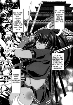 (C83) [Shijou Misaki (Satou Souji)] Chou Inran no Susume (Senran Kagura) [Spanish] [Pildora Roja Traducciones] page 2