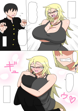 [18master] Motoyan Kaa-san to Futarikiri no Seikatsu [TextLess] page 3