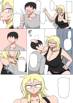 [18master] Motoyan Kaa-san to Futarikiri no Seikatsu [TextLess] page 5