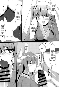 (C95) [Midoriya (Ryokusiki)] Kiyohii to Ichatsuku Hon (Fate/Grand Order) [English] [Miracle Sanny TL] page 3