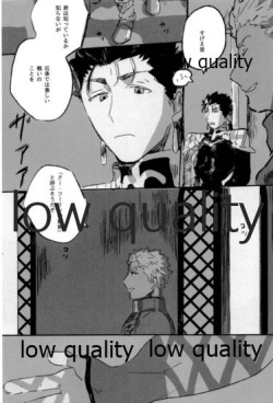 [Karmin (Hozumi)] Ashita ni Naru Mae ni Kimi ni Iitai Koto ga Aru (Fate/Grand Order) page 10