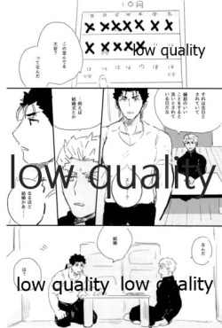 [Karmin (Hozumi)] Ashita ni Naru Mae ni Kimi ni Iitai Koto ga Aru (Fate/Grand Order) page 4