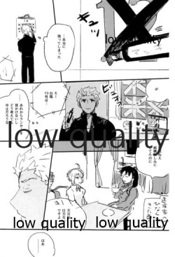 [Karmin (Hozumi)] Ashita ni Naru Mae ni Kimi ni Iitai Koto ga Aru (Fate/Grand Order) page 7