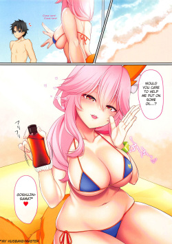 (C96) [Oinari Summer (Gorima Tsuchio)] Summer Vacation!! (Fate/Grand Order) [English] page 3