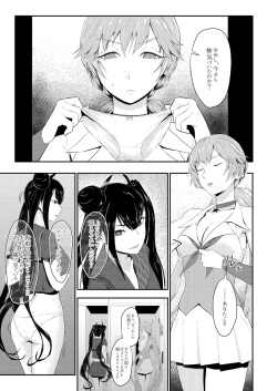 [Tagamesou (Nishi Tagame)] Enchou suru nara Watashi mo... (Girls' Frontline) [Digital] page 3