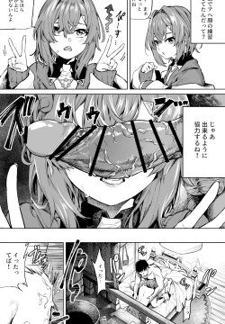大伴ヤキ