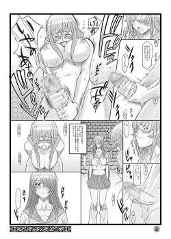 [Diogenes Club (Haikawa Hemlen)] Shokukan Mankan Zenseki (Ikkitousen) [Digital] page 7